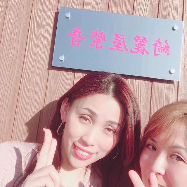綺麗屋紫音本日のお客様 和歌山から愛里子さまハイパーナイフご体験同友会愛に感謝感謝です ありがとうございます 来週はカラー診断してもらいまーす From Instagram 綺麗屋紫音 きれいやしおん
